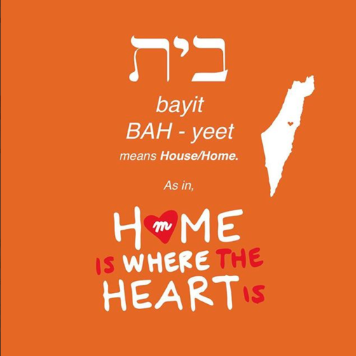 bait - home