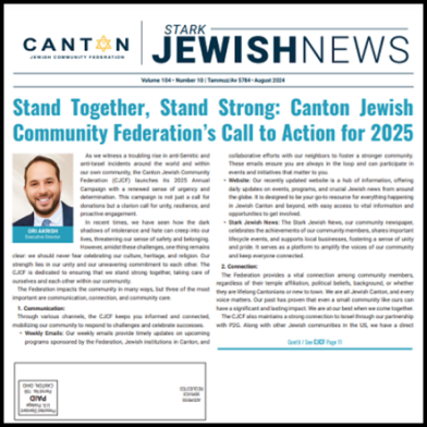SJN August 2024 Cover