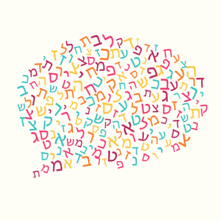 Hebrew