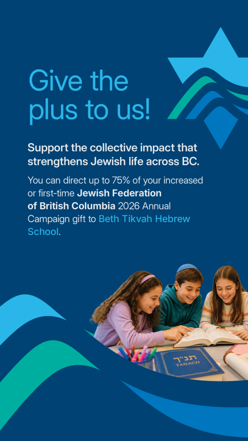 Graphic in Jewish Federation of British Columbia branded blue and teal colours. The headline reads “Give the plus to us!” followed by text encouraging supporters to direct up to 75% of an increased or first-time Jewish Federa