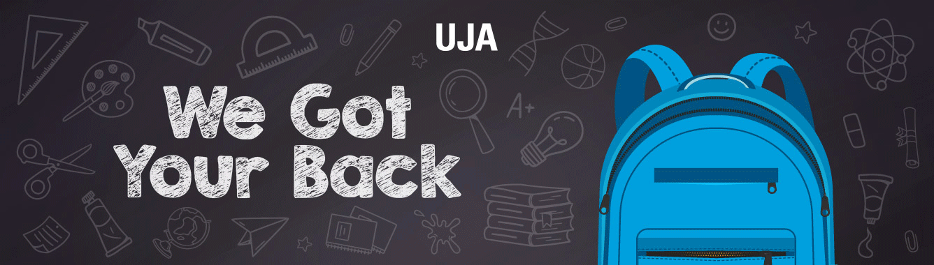 We got your back text with a gif of a backback with school supplies