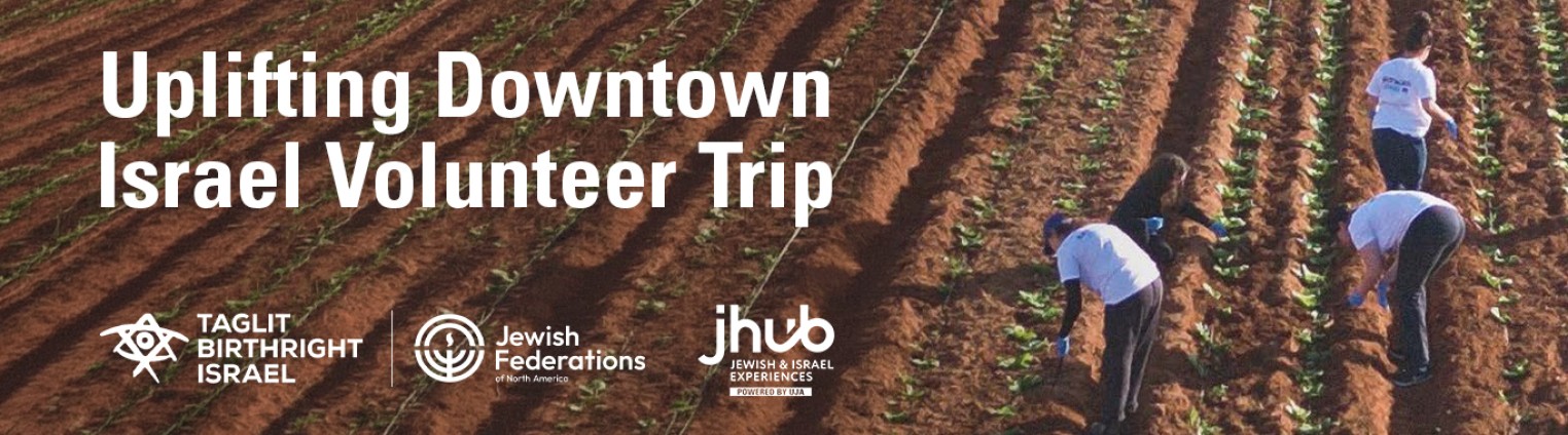 Aerial view of three people working in a field, planting crops, with the text "Uplifting Downtown Israel Volunteer Trip" above and logos for Taglit Birthright Israel, Jewish Federations, and JHub.