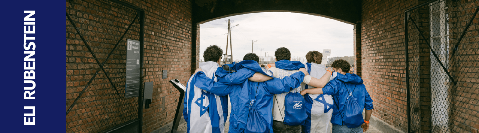 A group of five people wearing blue jackets with Israeli flags, standing arm-in-arm under a brick archway. The text "ELI RUBENSTEIN" is displayed at the bottom.