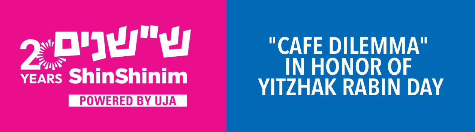 Colorful graphic with pink and blue sections, featuring text: "20 YEARS ShinShinim POWERED BY UJA" and "'CAFE DILEMMA' IN HONOR OF YITZHAK RABIN DAY."