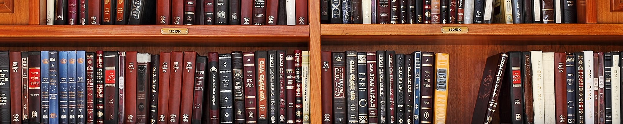 book shelf