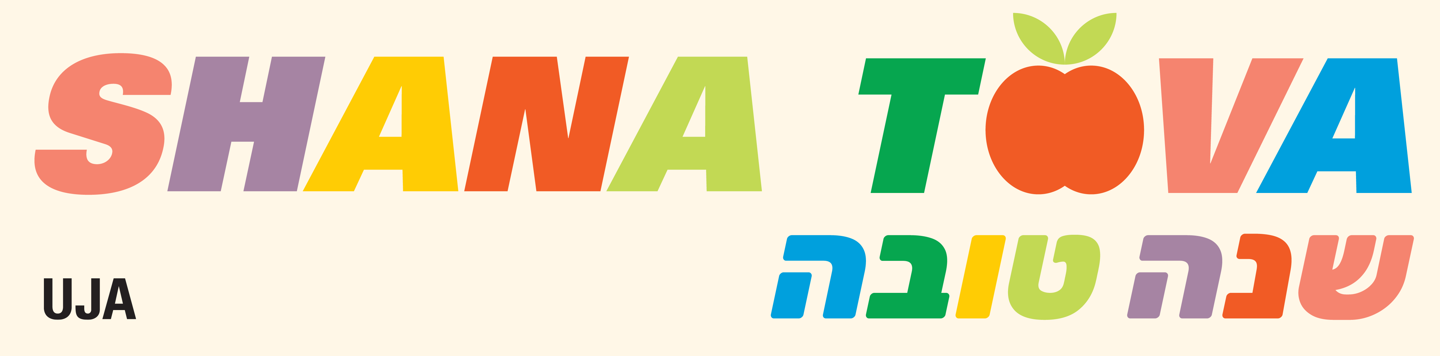 Shana Tova