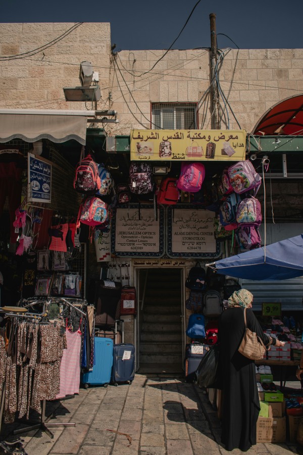 Arab Citizens and Jewish-Arab Relations in Israel