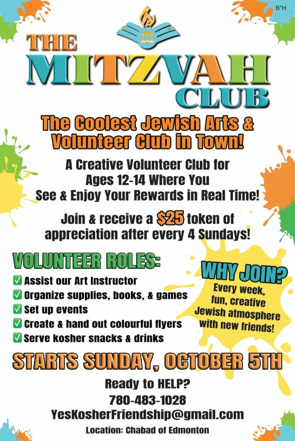 Colorful flyer for "The Mitzvah Club," a Jewish arts and volunteer club for ages 12-14, starting October 5th, with details on roles and contact information.
