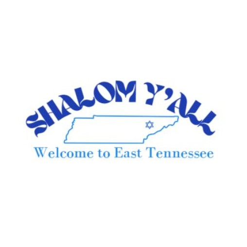 Shalom Yall logo.canva