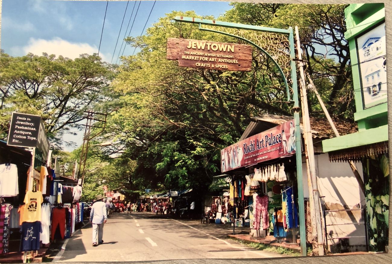 The entrance to the “Jewtown” neighbourhood in Kochi, India. 