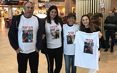 Dana in Israel