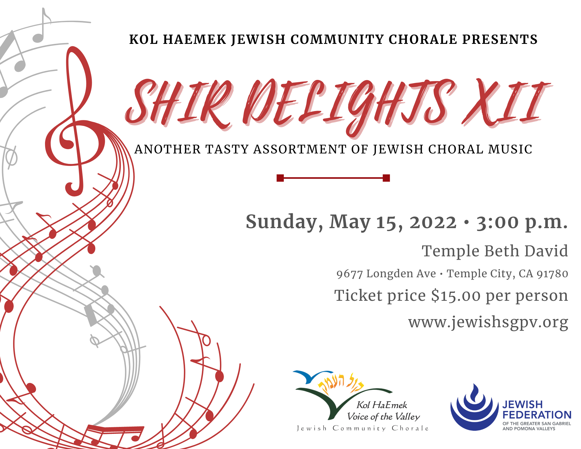 Shir Delights XII
