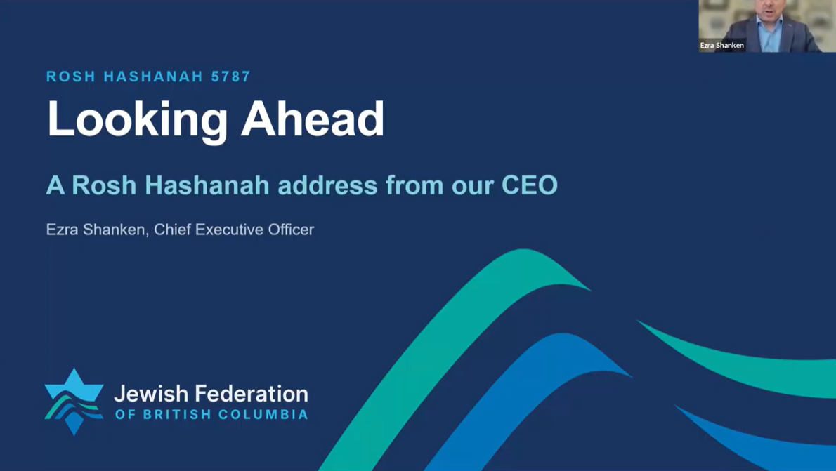 Looking Ahead: A Rosh Hashanah Address from JFBC
