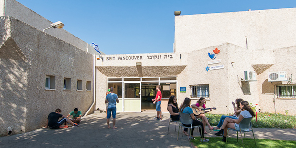 Beit Vancouver community centre in Kiryat Shmona