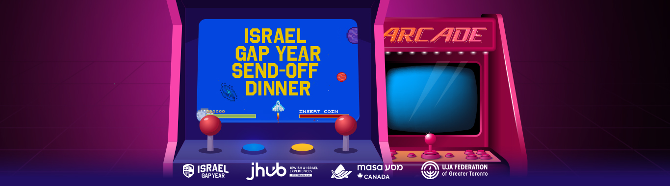 Israel Gap Year Send-Off Dinner
