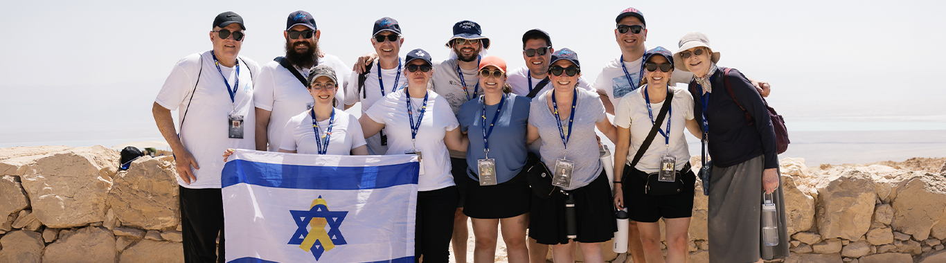 MOL Birthright Chaperone Trip