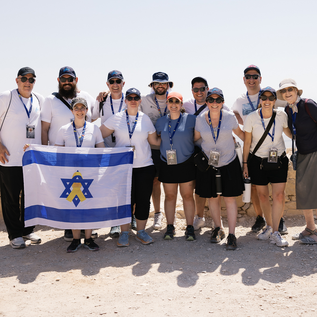 MOL Birthright Chaperone Trip