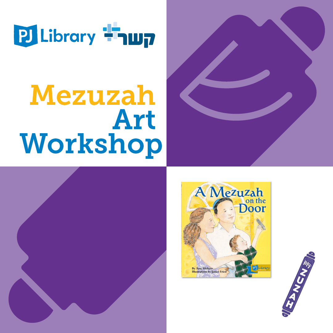 PJ, Kesher & MyZuzah Event