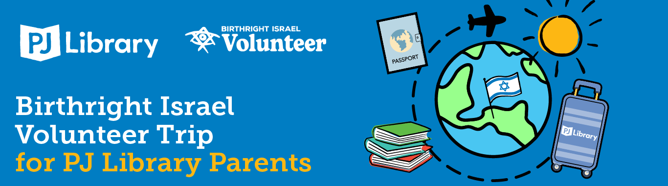 PJ Parent Volunteer Trip