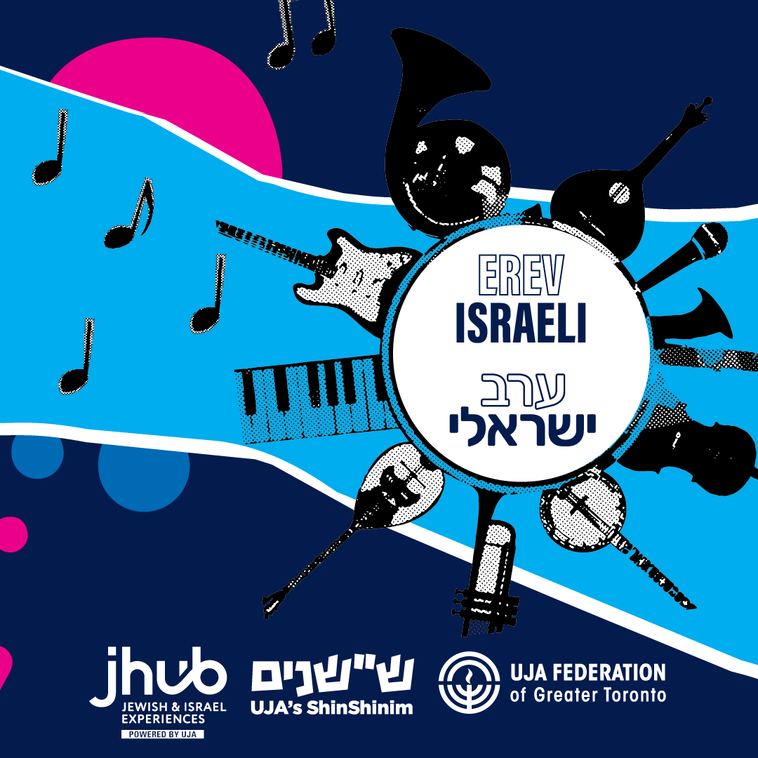 Erev Israeli
