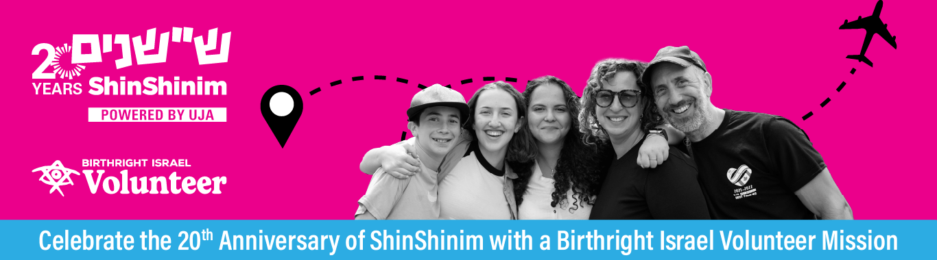 ShinShinim Mission Trip