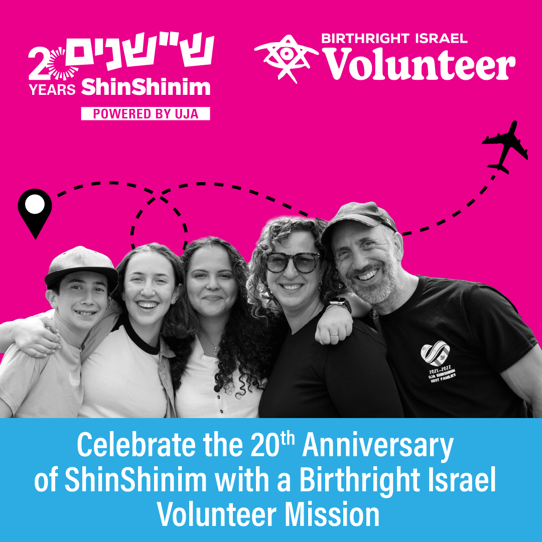 ShinShinim Mission Trip