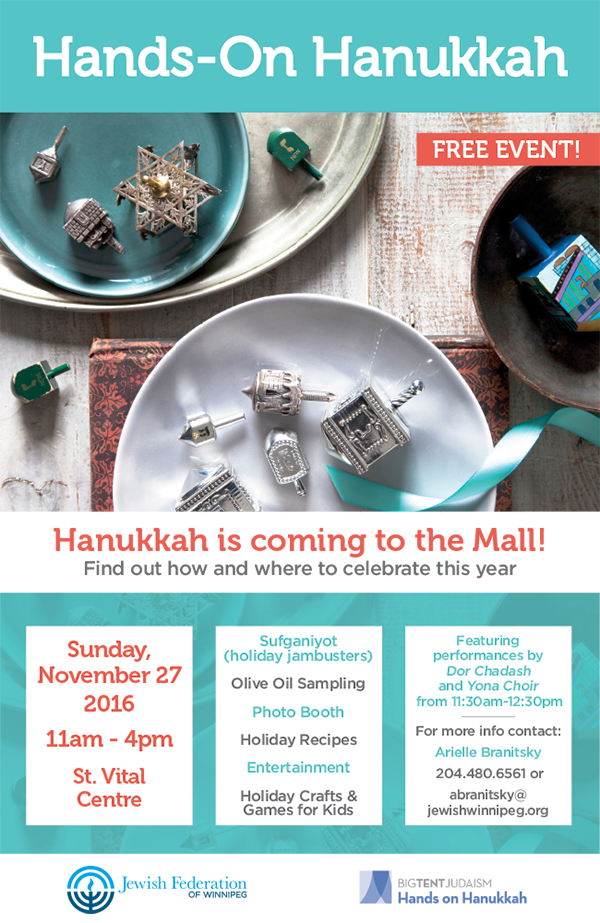 Hanukkah at the mall16 evite600