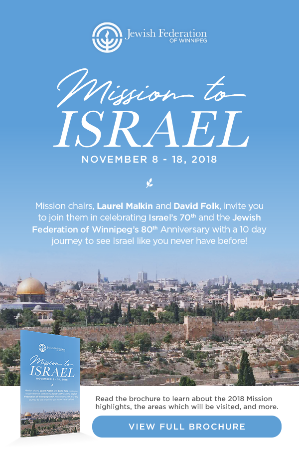 Mission to Israel18 Evite